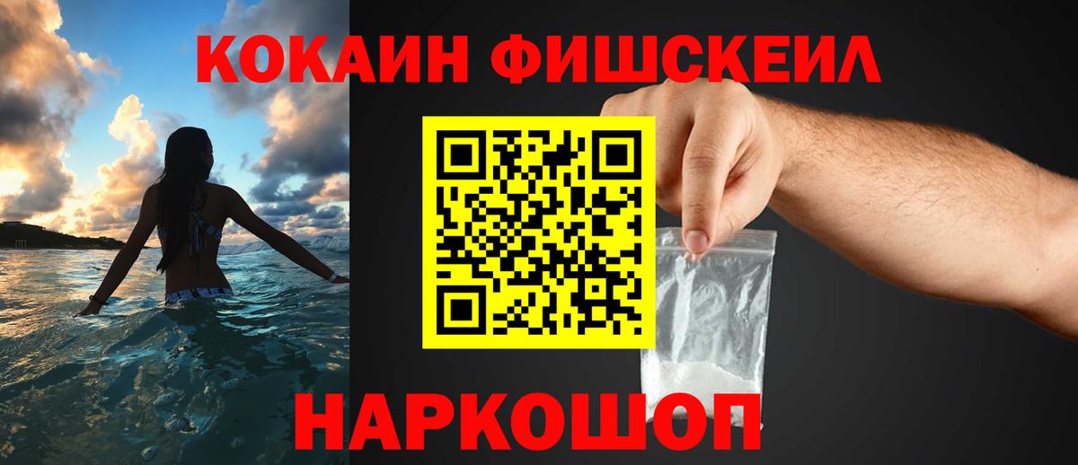 COCAIN VHQ  Кокаин  Ступино  Вход с VPN 