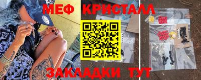 прущие крисы Нарткала