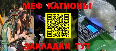 марихуана Наро-Фоминск
