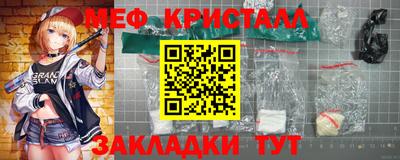прущие крисы Нарткала