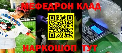 хмурый Нальчик