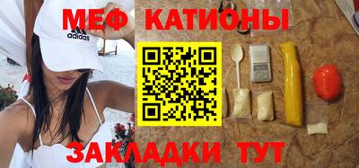 марихуана Наро-Фоминск