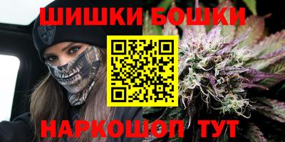 марихуана Наро-Фоминск
