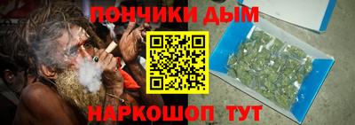 марихуана Наро-Фоминск