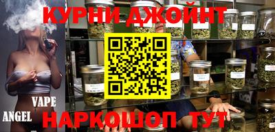 марихуана Наро-Фоминск