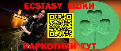 прущие крисы Нарткала