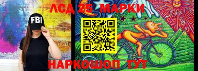 марихуана Наро-Фоминск