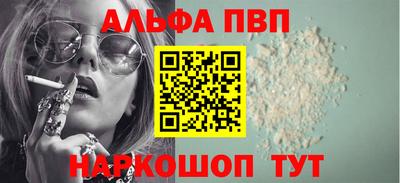 марихуана Наро-Фоминск