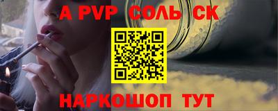 прущие крисы Нарткала