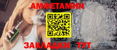 марихуана Наро-Фоминск