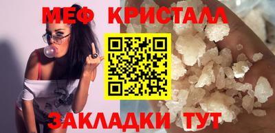 прущие крисы Нарткала