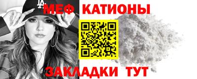 прущие крисы Нарткала