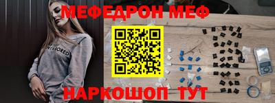 прущие крисы Нарткала