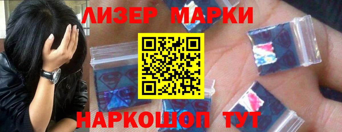 Ступино  Лсд 25 экстази кислота  Вход с VPN 