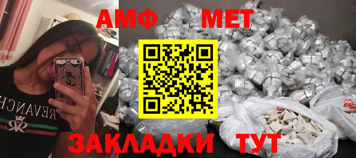 Ступино  Первитин кристалл  Вход с VPN 