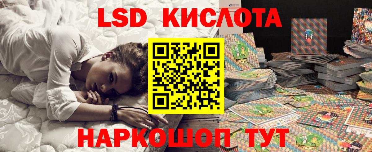 Ступино  купить наркотики сайты  Вход с VPN  Наркотические марки 1,5мг 