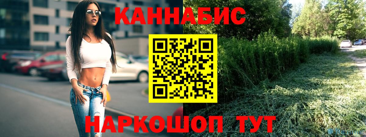 Шишки марихуана SATIVA & INDICA Ступино